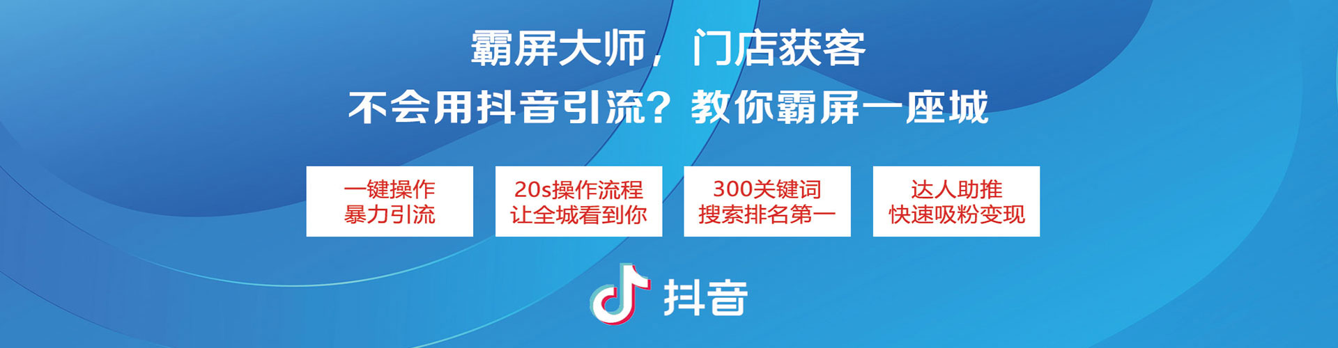 肇庆信息流运营