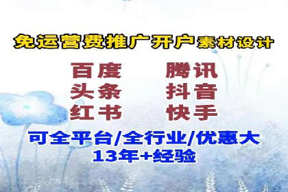 百度推广费用月度调整策略